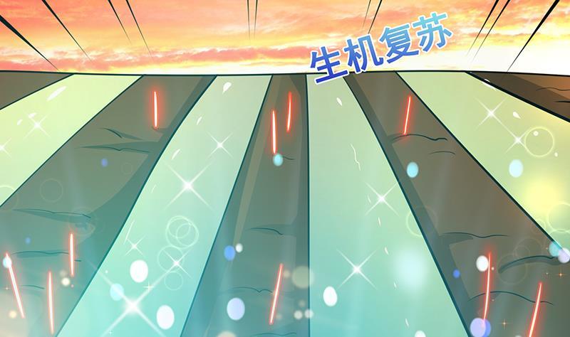 第321话 我们的征途是星辰大海26