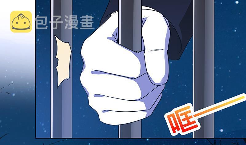 第45话 想太多44