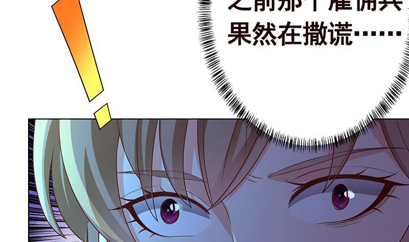 第203话 丧屍列车35