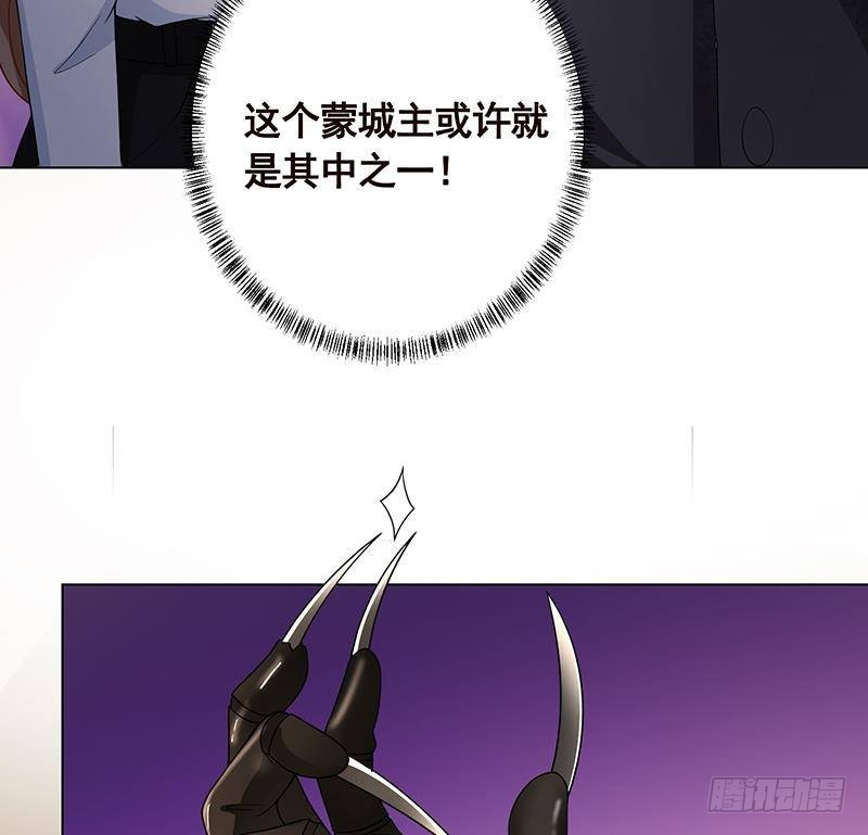 第210话 终极丧屍43