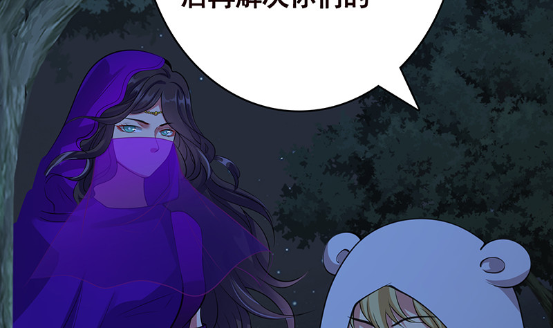 第375话 我就是那麽强大35