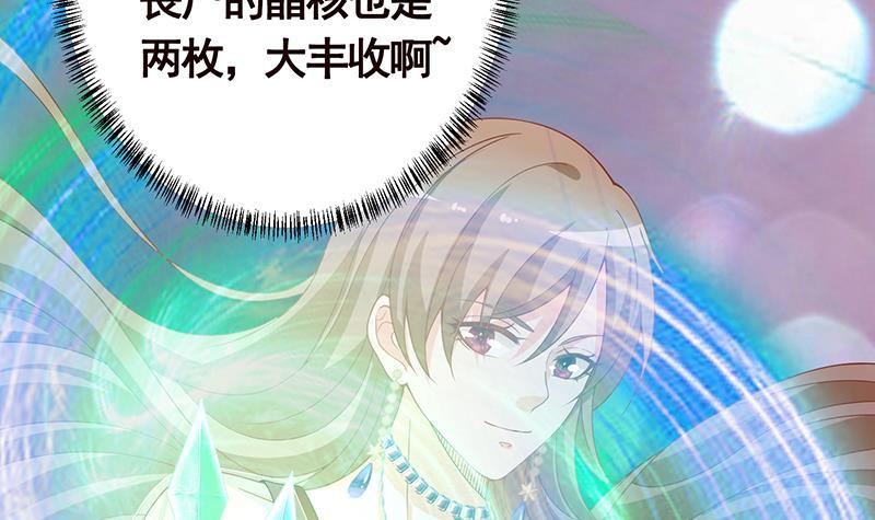 第236话 喜欢长青的第一天55