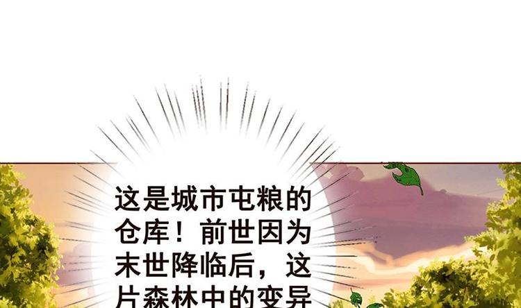 第7话 军少登场12