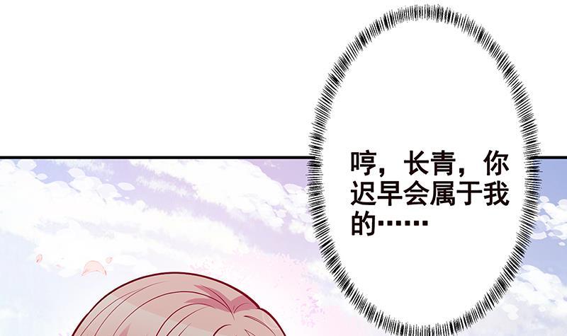 第239话 恐怖医院70