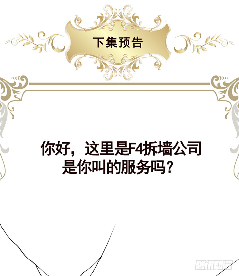 第408话 戏耍圣皇68