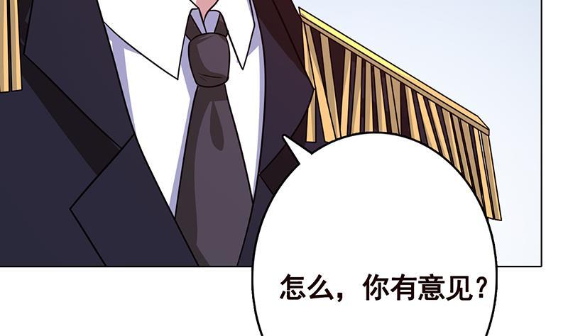 第330话 富婆快乐爽5