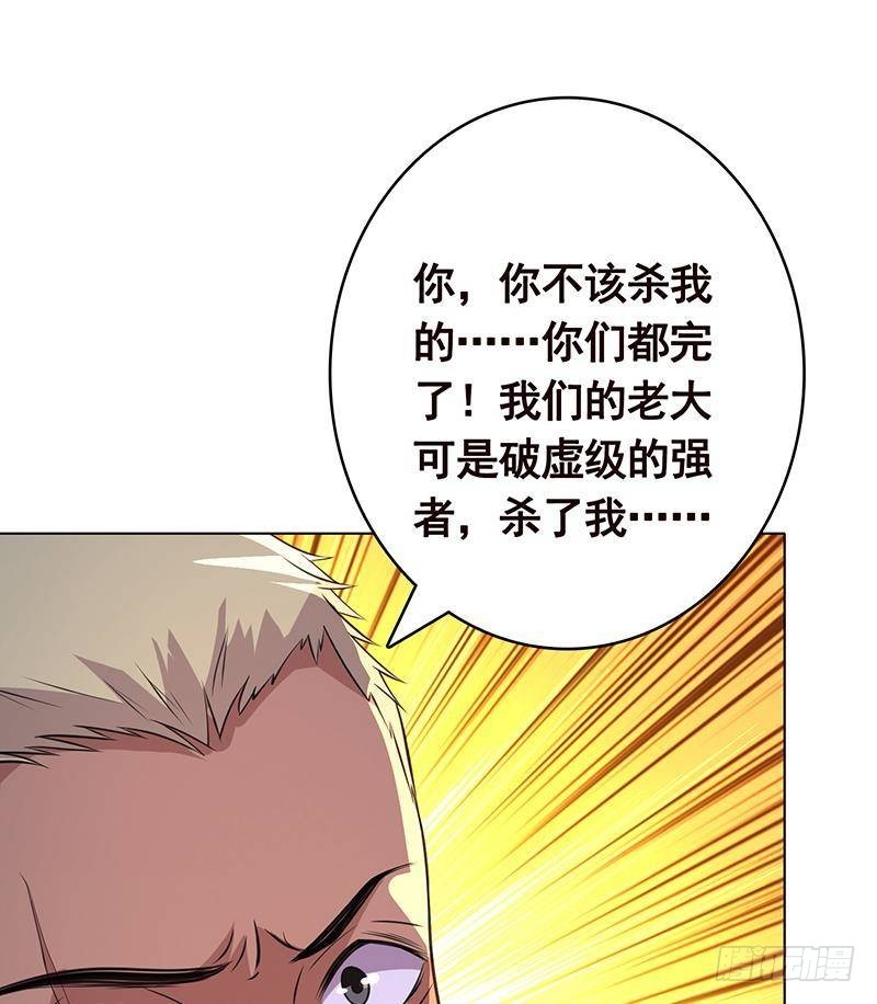 第367话 善应比恶更有力量23