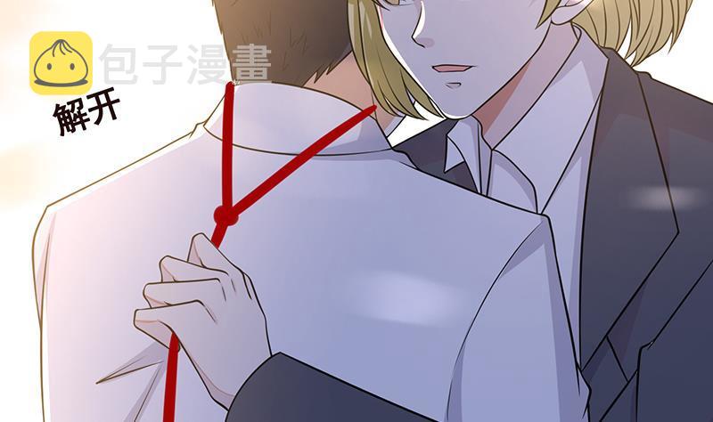 第294话 这个男人我罩的10