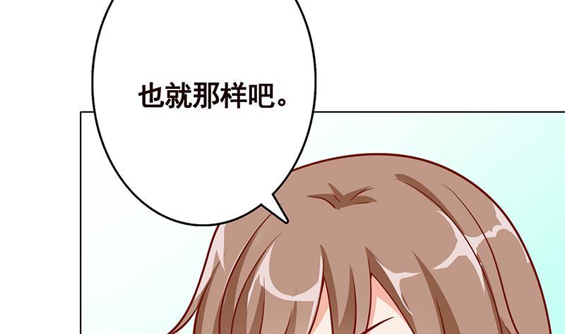 第307话 你自己解决13