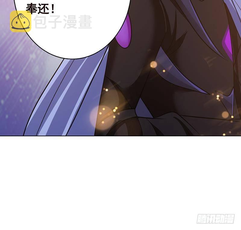 第282话 寄生型变异体12