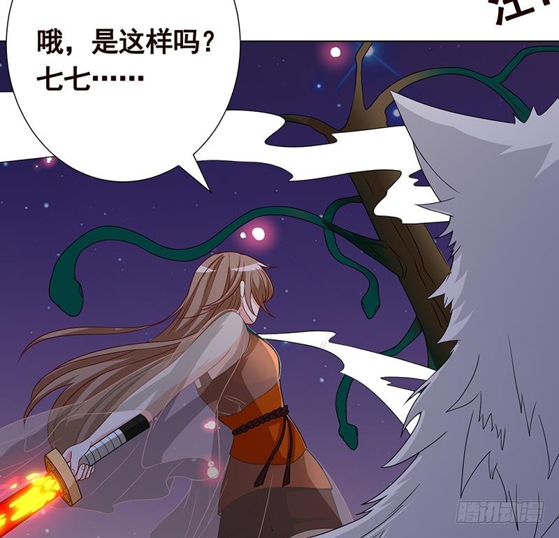 第226话 不死之蛇65