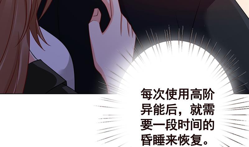 第122话 宣示主权49