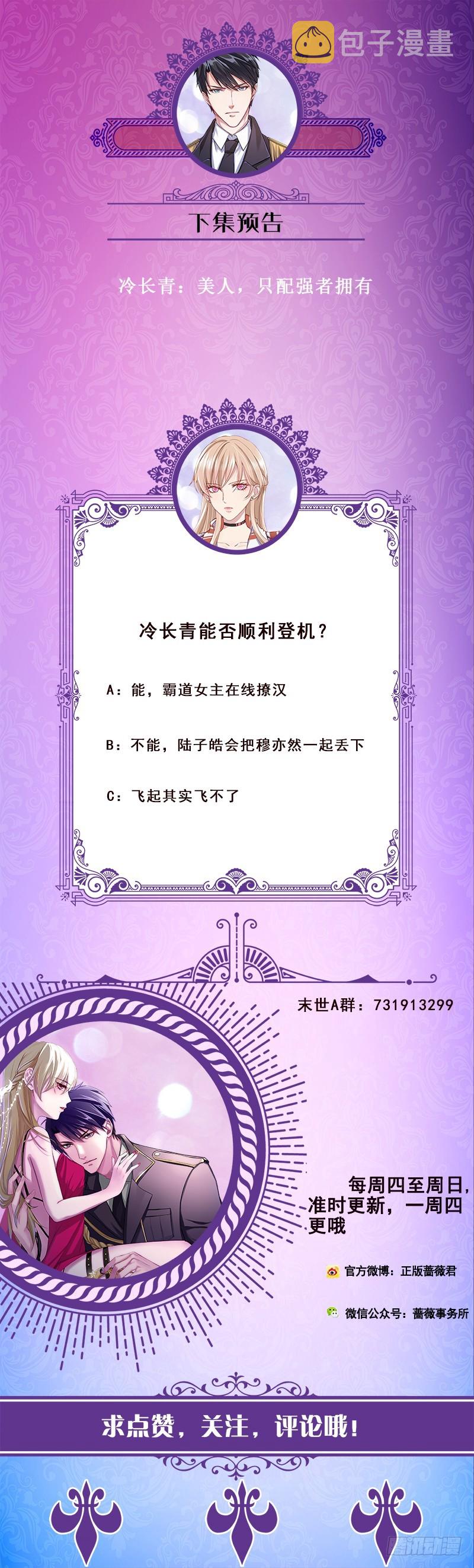 第163话 他们，都因你而死68