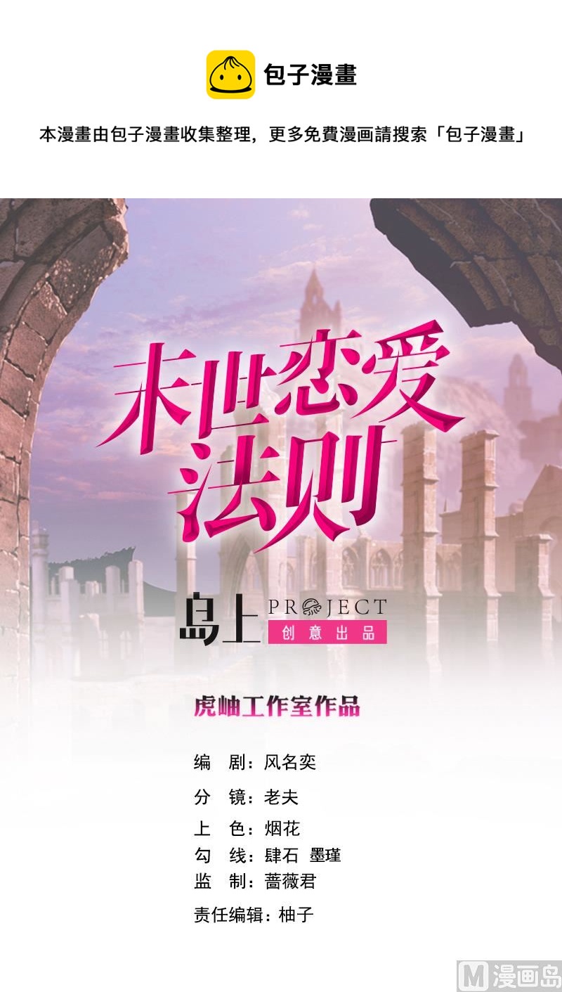 第419话 兄妹0