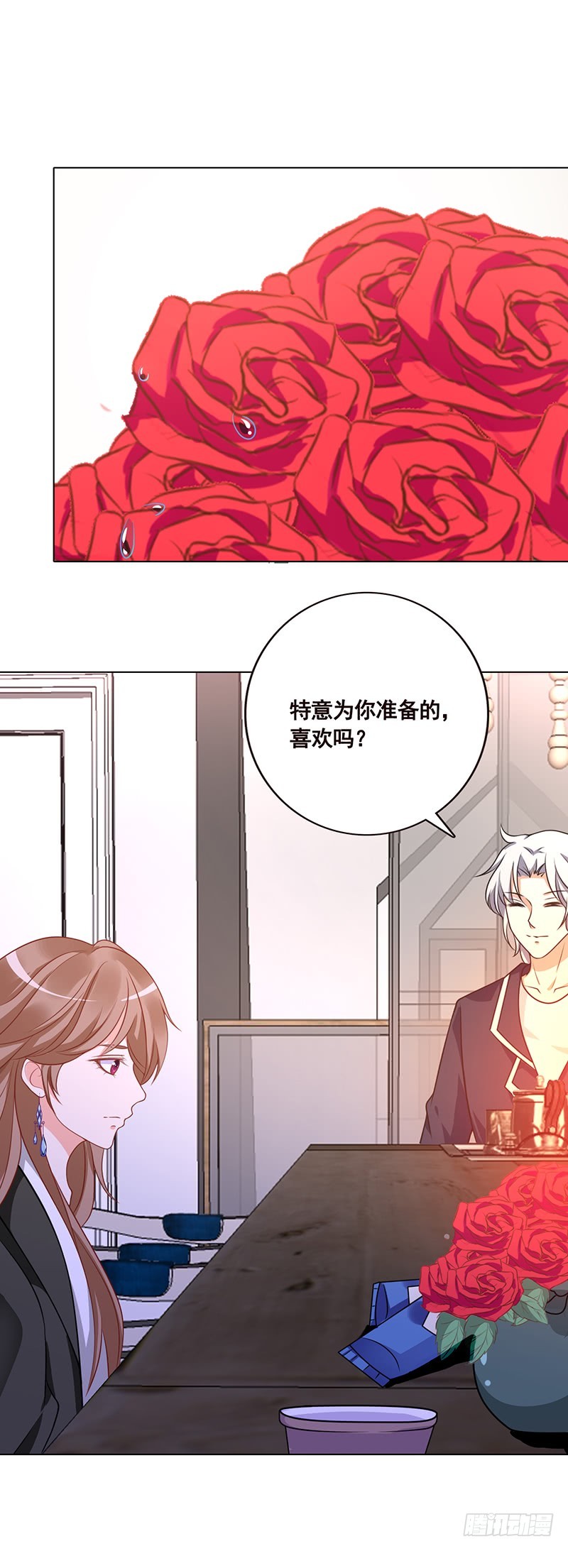 第91话 对你很感兴趣1