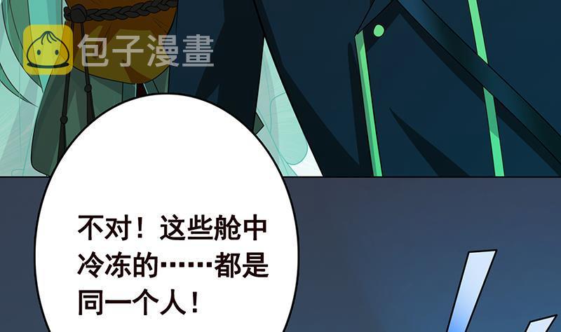 第249话 避难所63