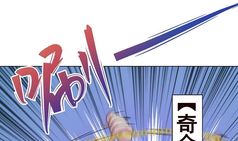 第255话 长青，我们去杀了它19
