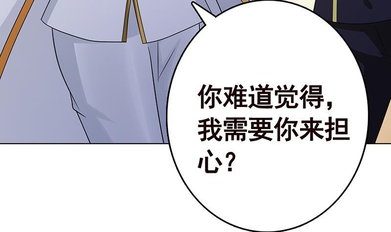 第348话 你们的世界没有我15