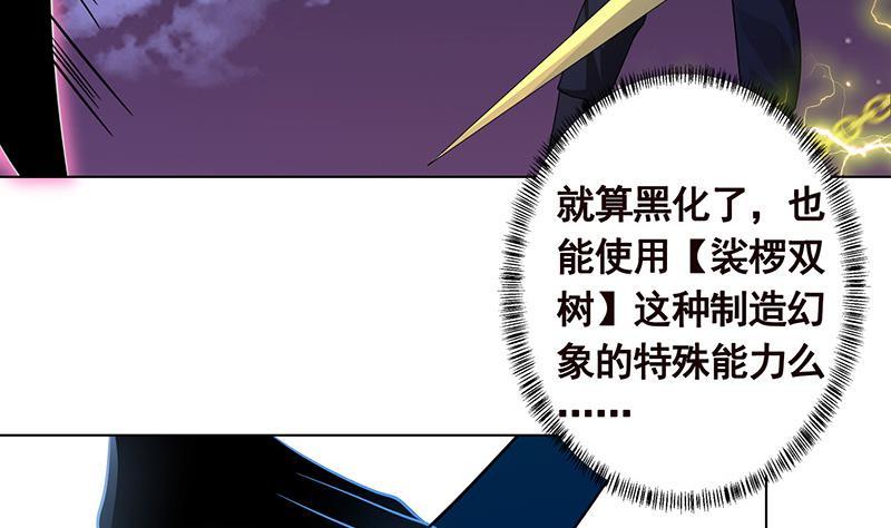 第286话 青然之战40
