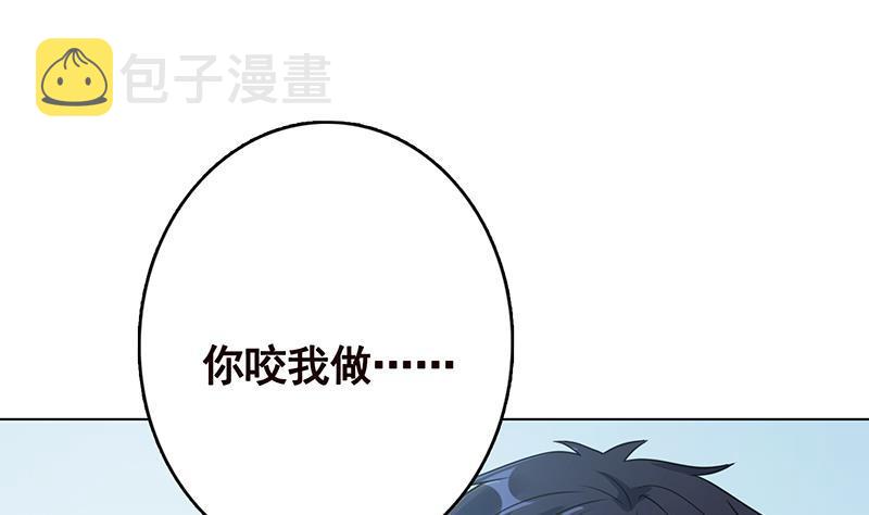 第249话 避难所28