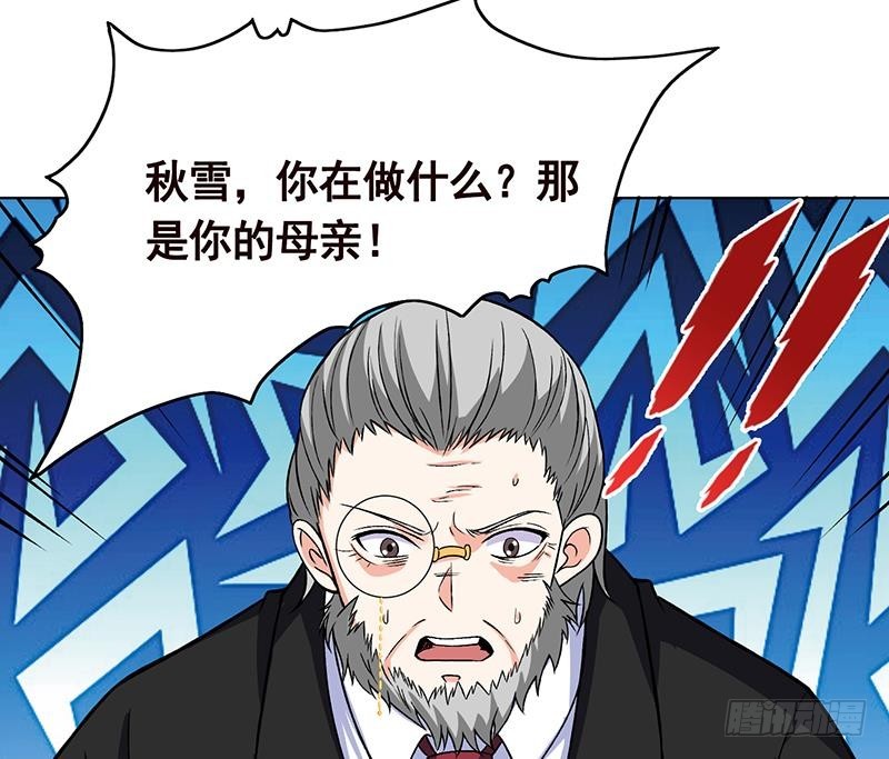 第156话 你过来啊66