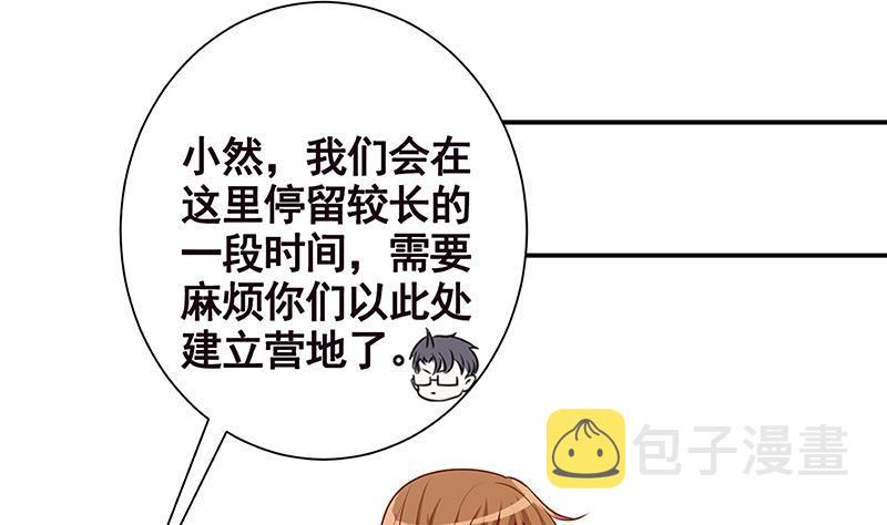 第237话 救世主39