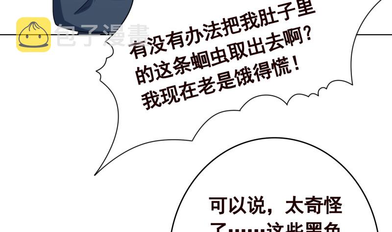 第399话 地下花海21