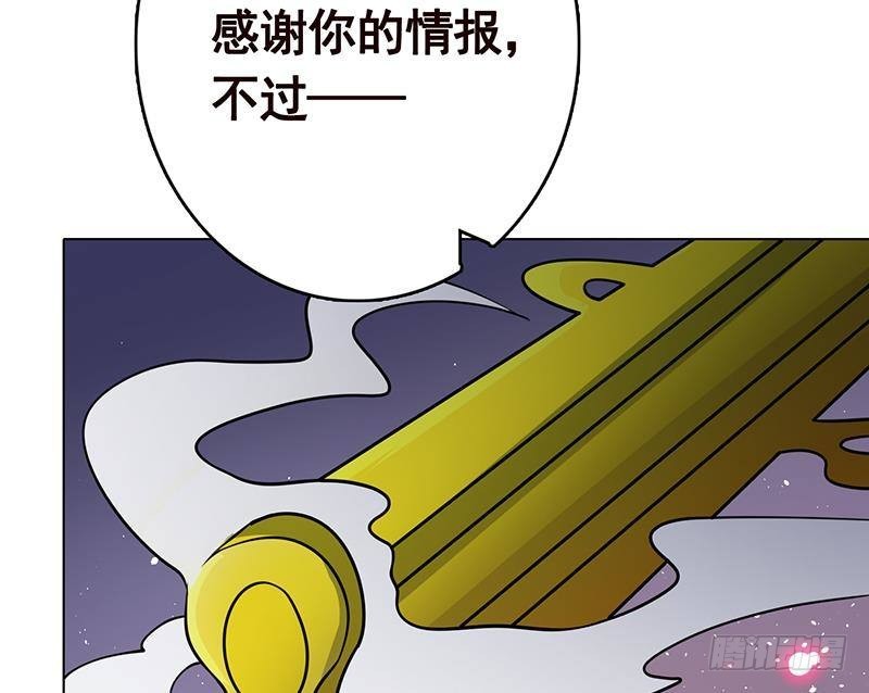 第243话 水火之翼66