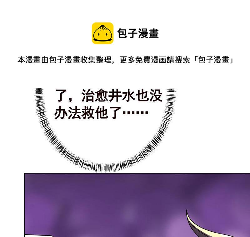 第215话 我喜欢你52
