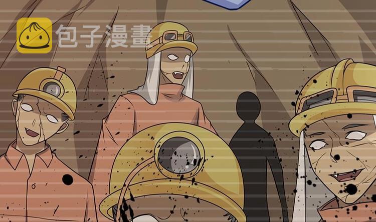 第29话 我凡事必报4