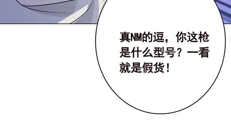 第379话 龙有逆鳞，触之必死63