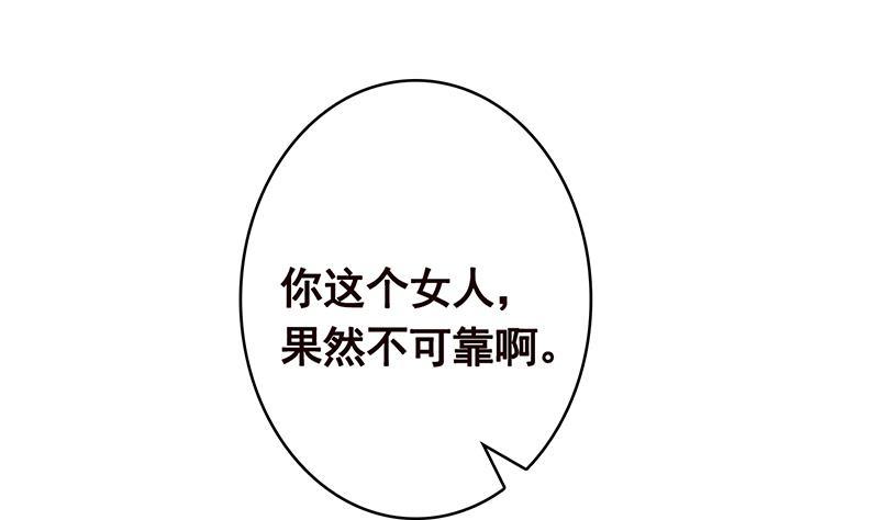 第351话 君生我生，君死我死56