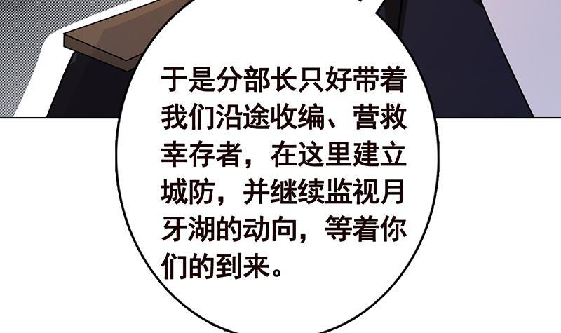 第259话 姐的男人67