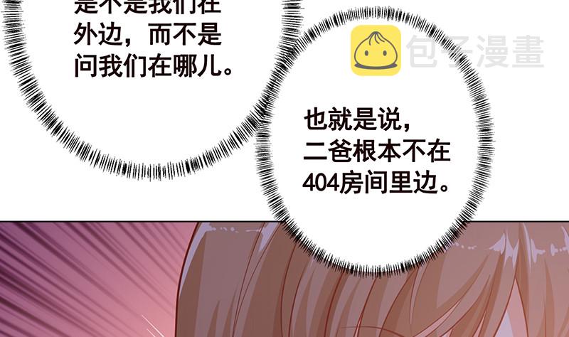 第389话 40463