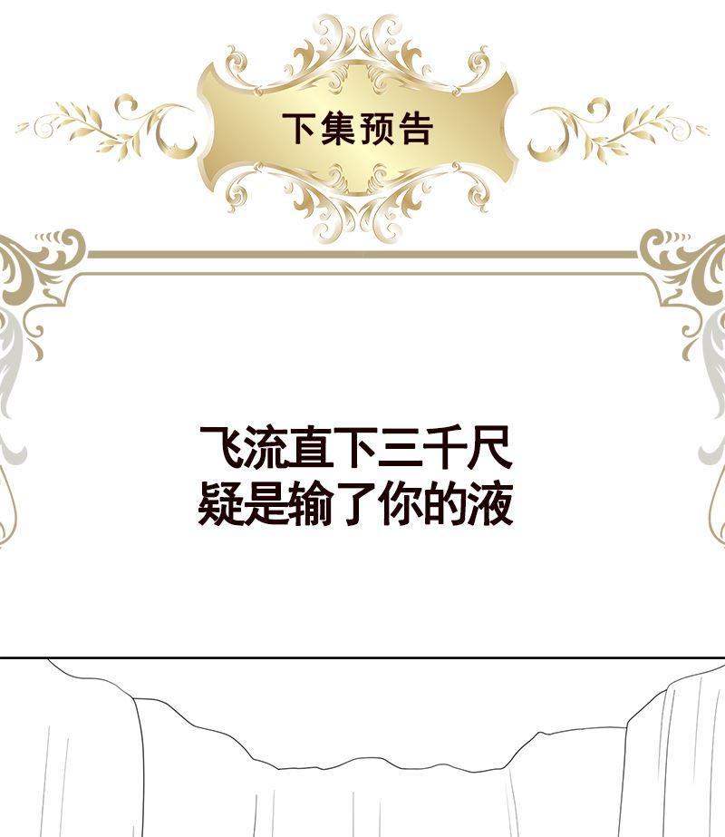 第404话 末世啓示录77