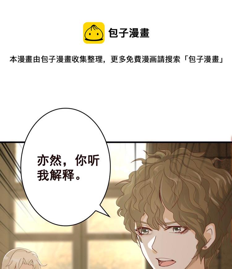 第1话 捉奸28