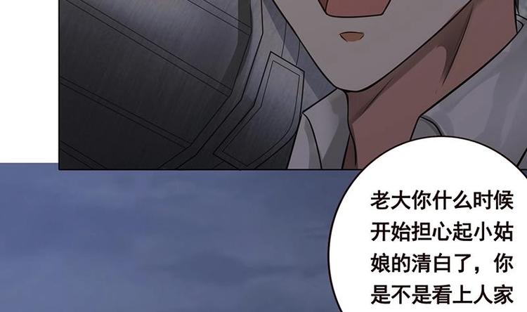 第27话 老大，嫂子跑了17