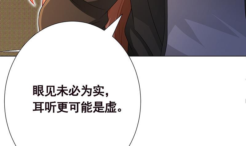 第205话 鸿门宴9