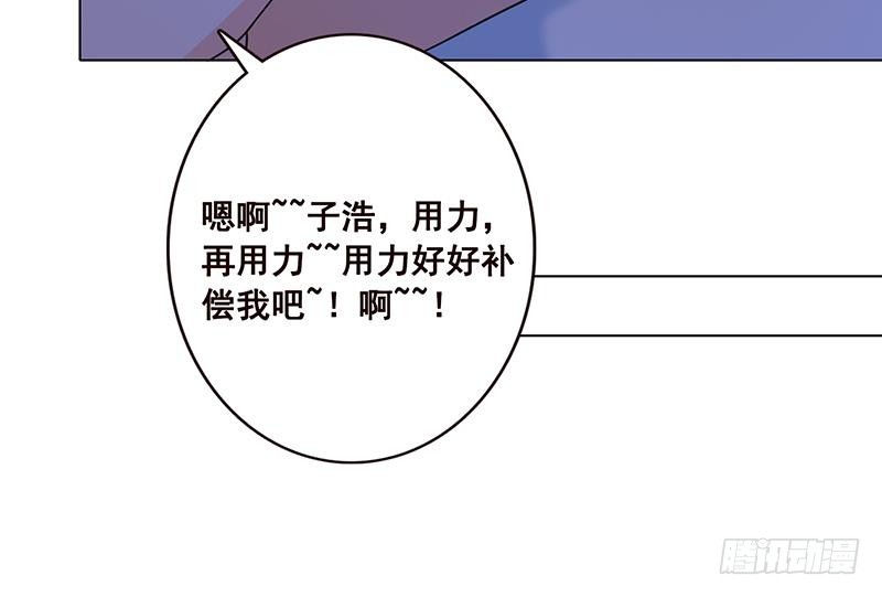 第80话 万能药27
