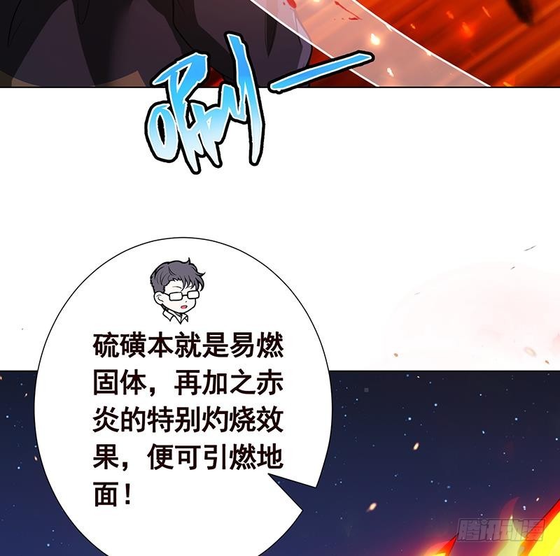 第119话 还没有结束15