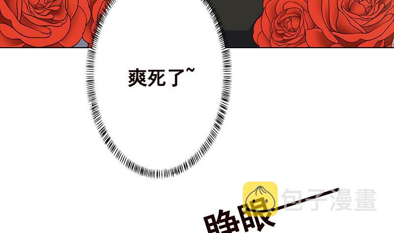 第124话 以势破力4