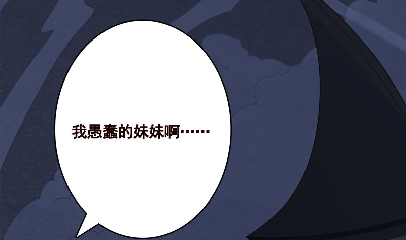 第424话 卒子将军28