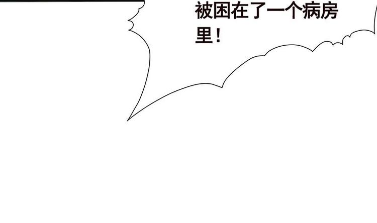 第30话 放开我！17