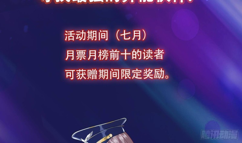 第220话 血肉植物68