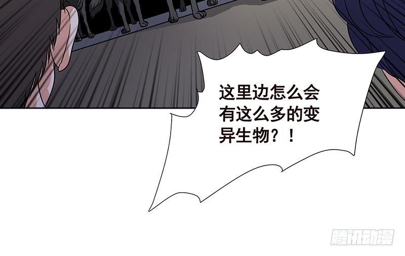 第61话 孤身追“妻”24
