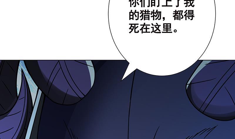 第121话 阿尔法羊33