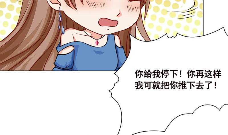 第42话 你在期待什麽？2