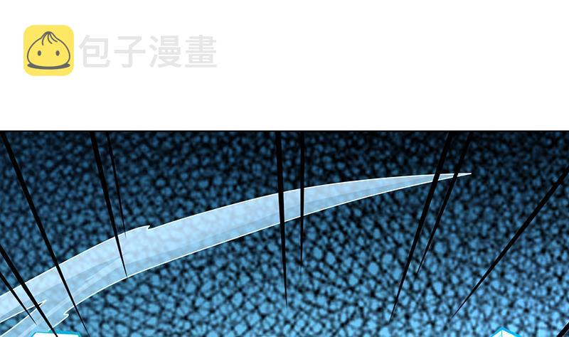 第316话 你膨胀了？1