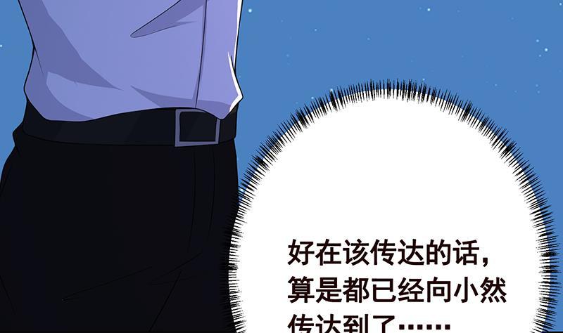 第166话 朝着死路进发40