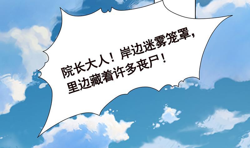 第298话 人工呼吸39
